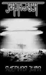 Khali-Juga : Yadernaya Zima